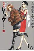 Vol. 5