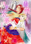 Vol. 5