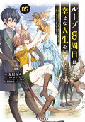 Vol. 5