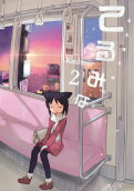 Vol. 2