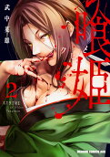 Vol. 2