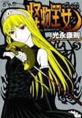 Vol. 5