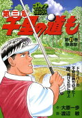 Vol. 21