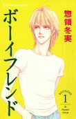 Vol. 1