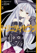 Vol. 8