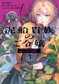 3권