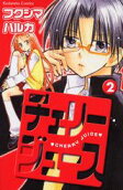 Vol. 2