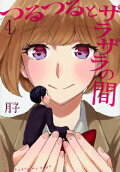 4권