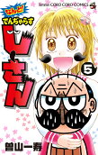 Vol. 5