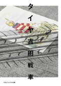 1권
