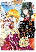 Vol. 4