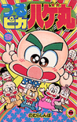 第9卷