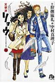 Vol. 6