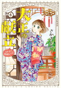 Vol. 6