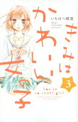 Vol. 3