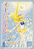 Vol. 5