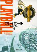 4권