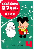 Vol. 4