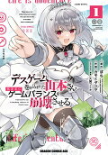 Vol. 1