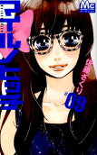 Vol. 9