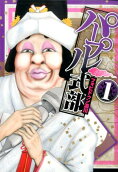 Vol. 1