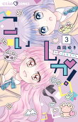 Vol. 3