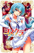 Vol. 9