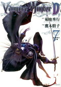 Vol. 7