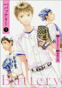 Vol. 7