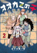 Vol. 2