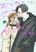 Vol. 4