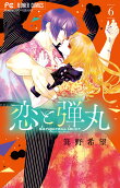 Vol. 6