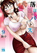 Vol. 9