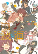 Vol. 3