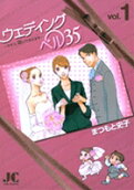 Vol. 1