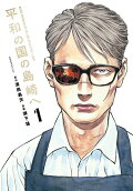 Vol. 1