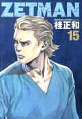 15권