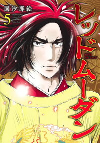 Red Mudan