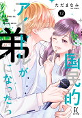 Vol. 12