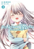3권