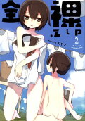 2권