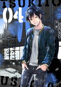 Vol. 4