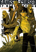 Vol. 5