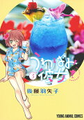 3권