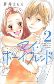 Vol. 2
