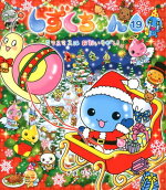 Vol. 19