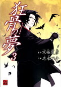 3권