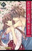 Vol. 6