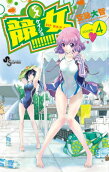 Vol. 4