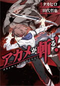 Vol. 14